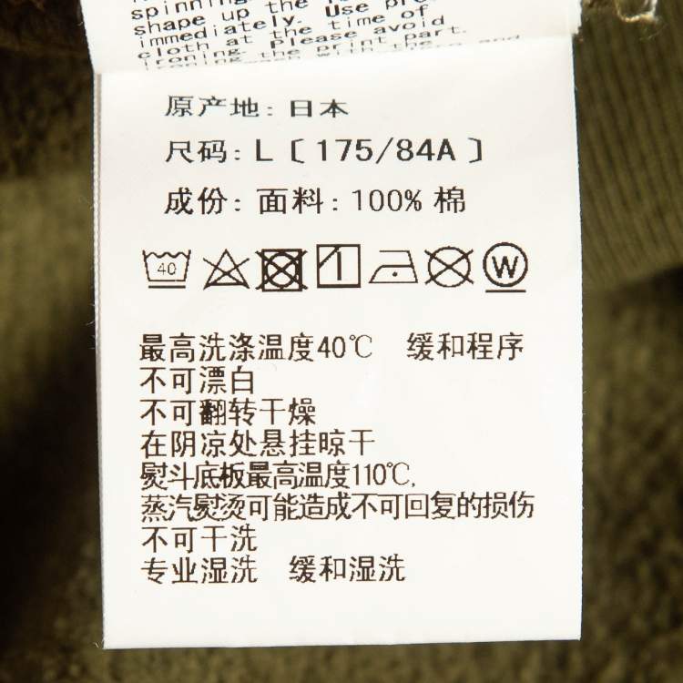 Pre Owned A Bathing Ape Green Camo and Shark Printed Hoodie L