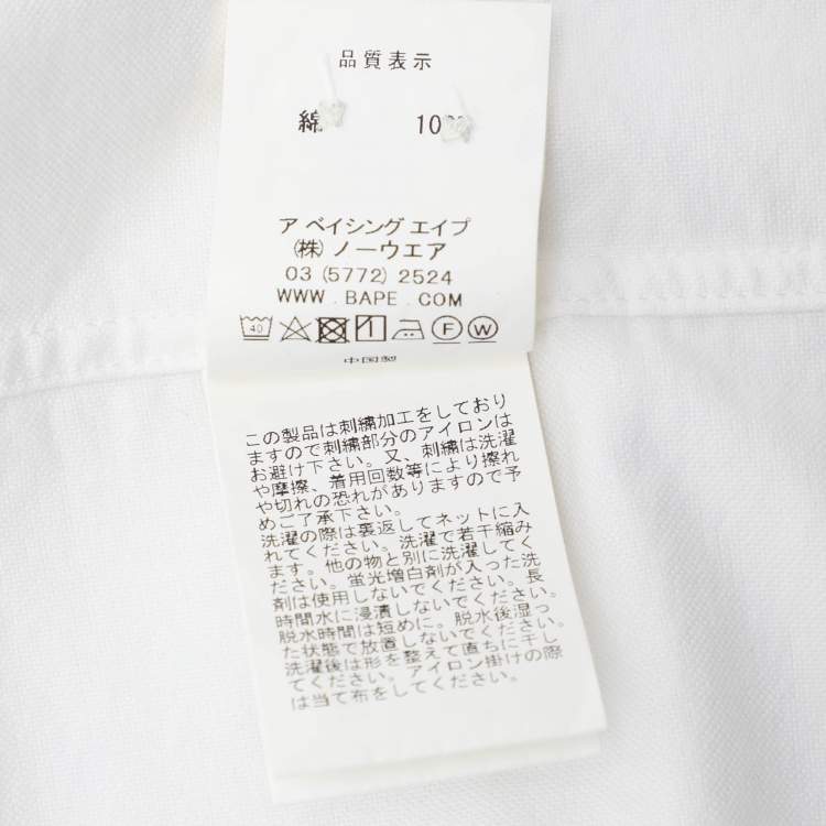Pre Owned A Bathing Ape White Cotton Button Front Shirt S