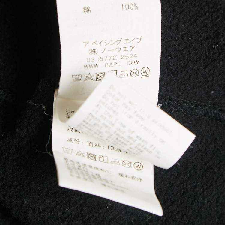 Pre Owned A Bathing Ape Black Bape Shark Applique Zip-Up Hoodie M