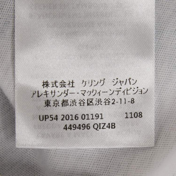 Pre Owned Alexander McQueen White Skull Print Jersey T-Shirt XS