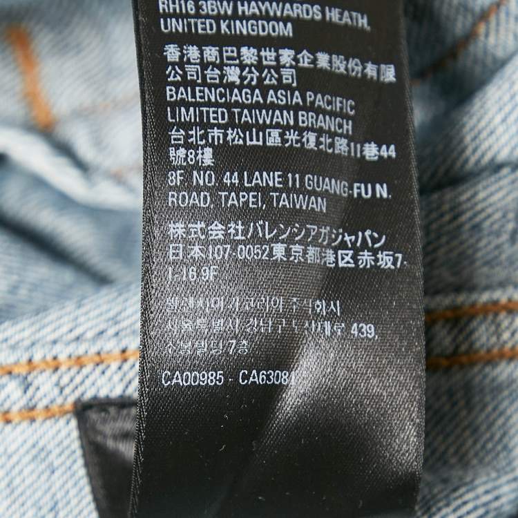 Pre Owned Balenciaga Unifit Blue Logo Pattern Denim Oversized Jacket S