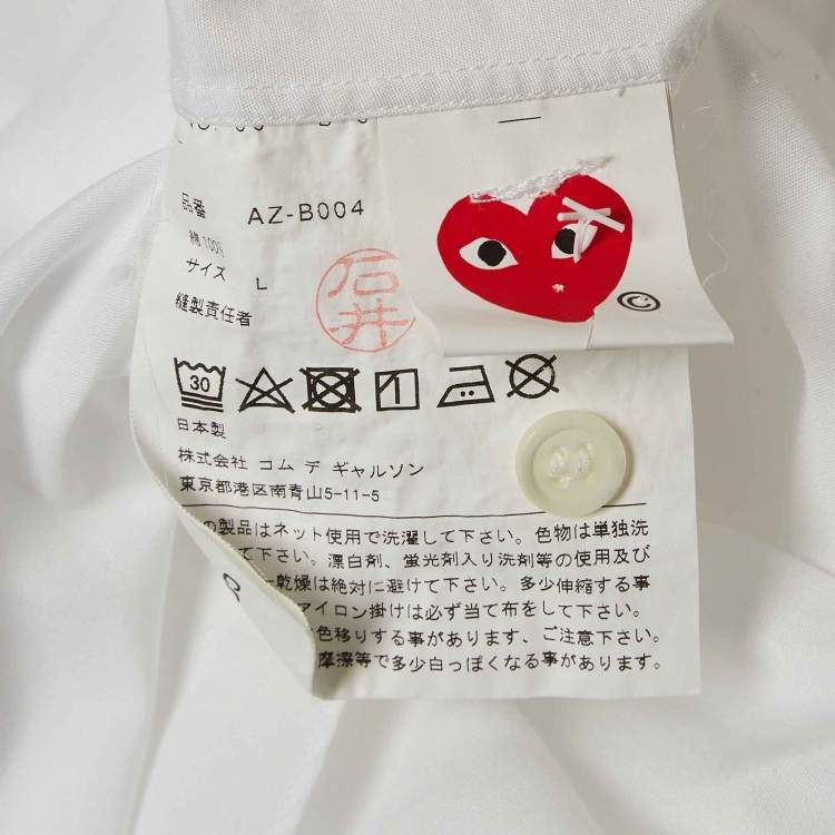 Pre Owned Comme des Garcons Play White Cotton Heart Applique Shirt L
