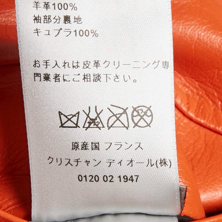 Pre Owned جاكيت جلد أزرق كحلي بسحاب ديور هوم مقاس كبير - لارج