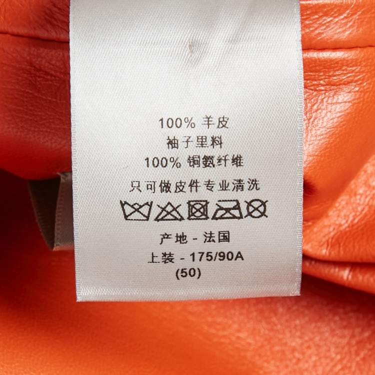 Pre Owned جاكيت جلد أزرق كحلي بسحاب ديور هوم مقاس كبير - لارج