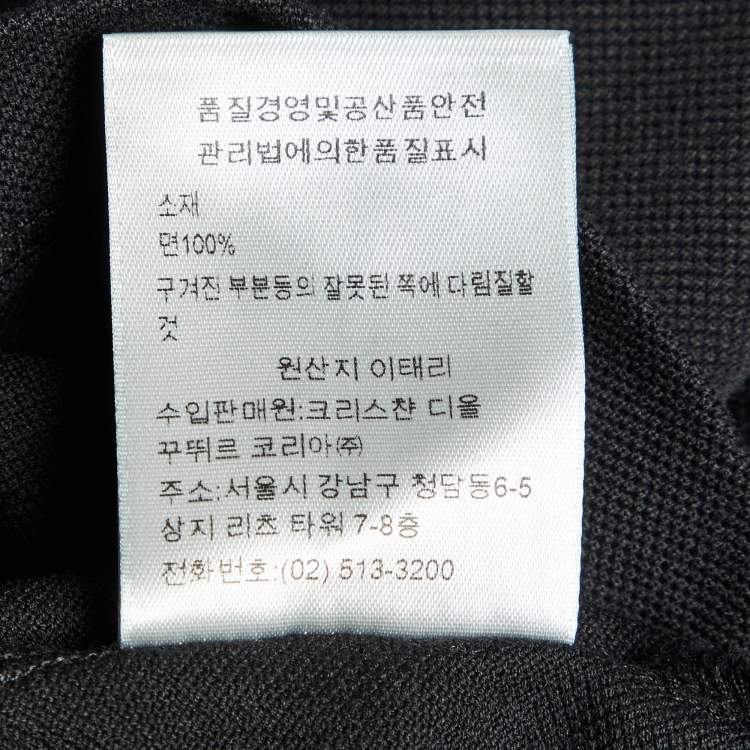 Pre Owned Dior Black Cotton Knit Polo T-shirt XS