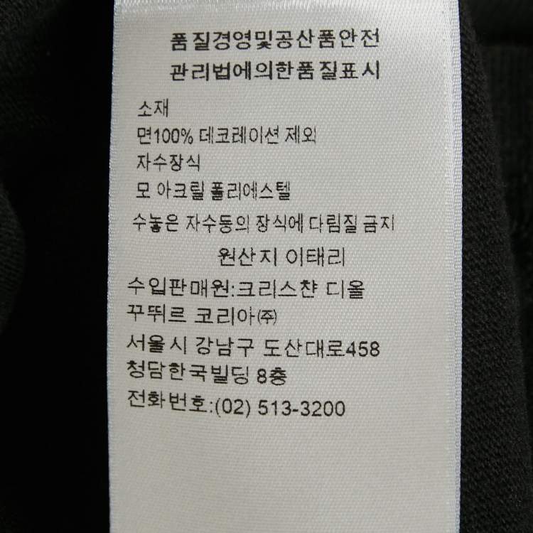 Pre Owned Dior Homme X Denim Tears Embroidered Black Cotton T-Shirt XXS 