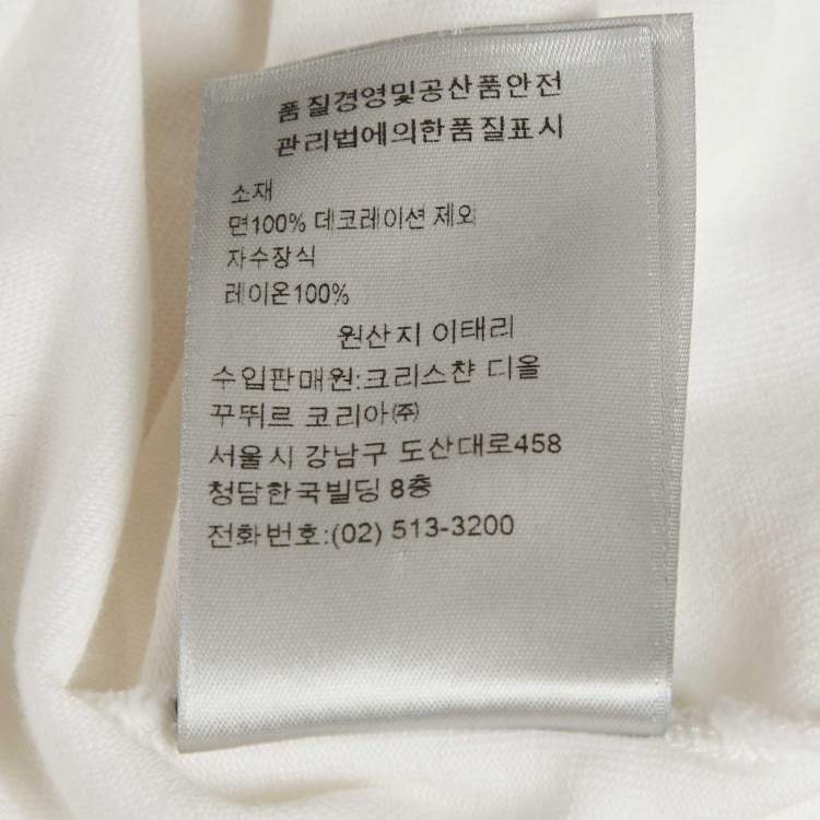 Pre Owned Dior Homme White CD Embroidered Cotton T-Shirt XL 