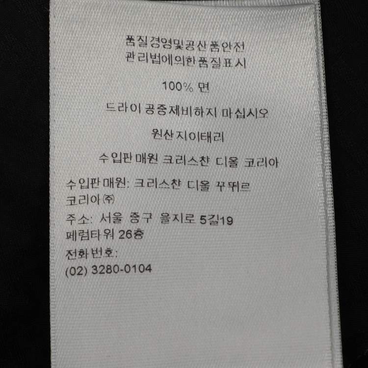 Pre Owned قميص ديور قطن أسود بأزرار أمامية مقاس كبير