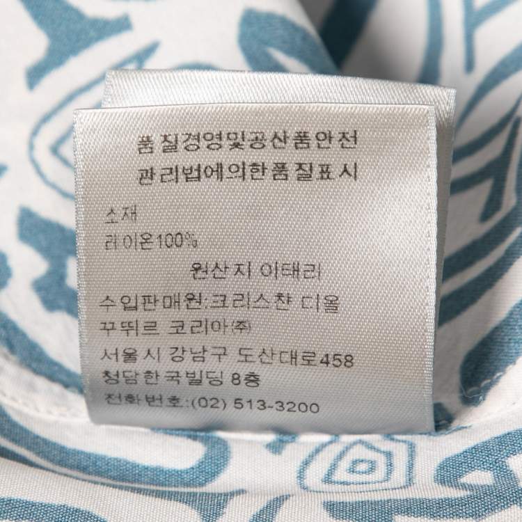 Pre Owned Dior White and Blue Swirl Logo Printed Shirt XL