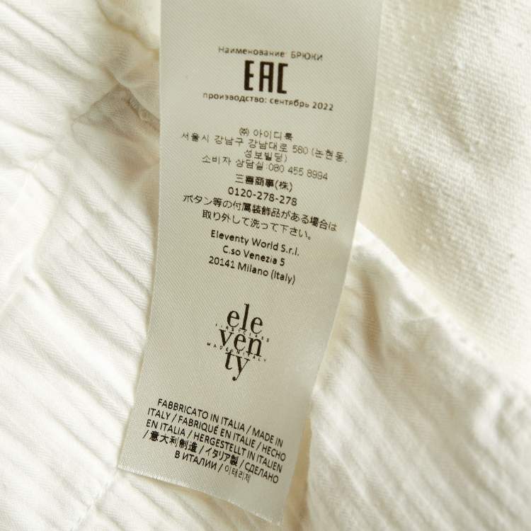 Pre Owned Eleventy White Cotton Velour Drawstring Waist Pants M