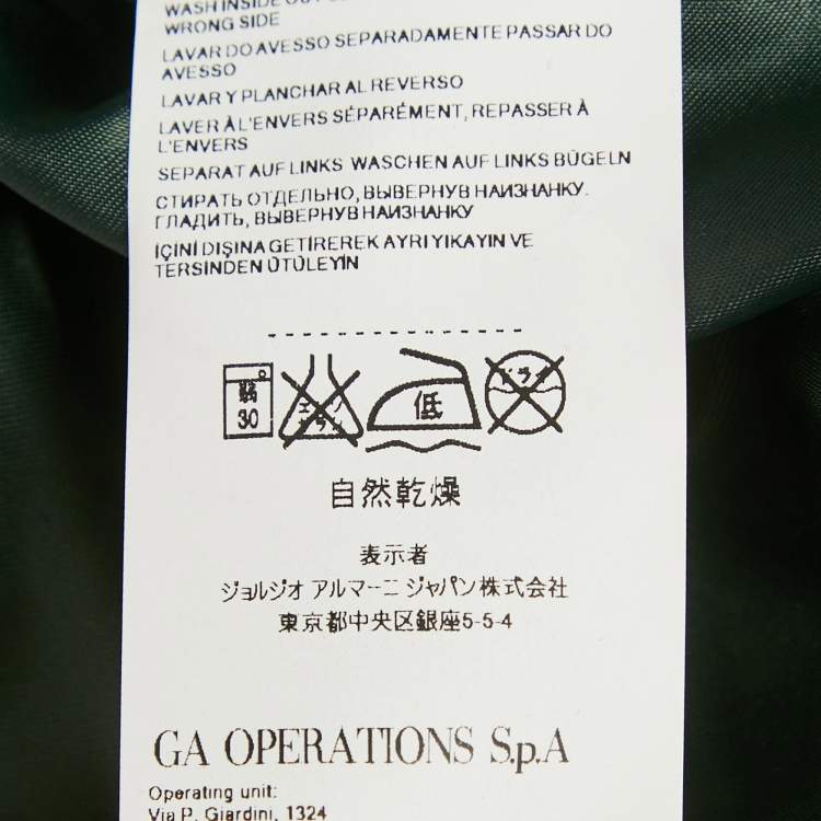 Pre Owned Emporio Armani Green Synthetic Bomber Jacket M