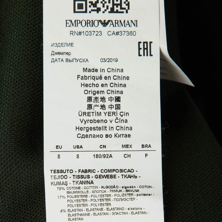 Pre Owned Emporio Armani Green Jersey Logo Embroidered Sweatshirt S