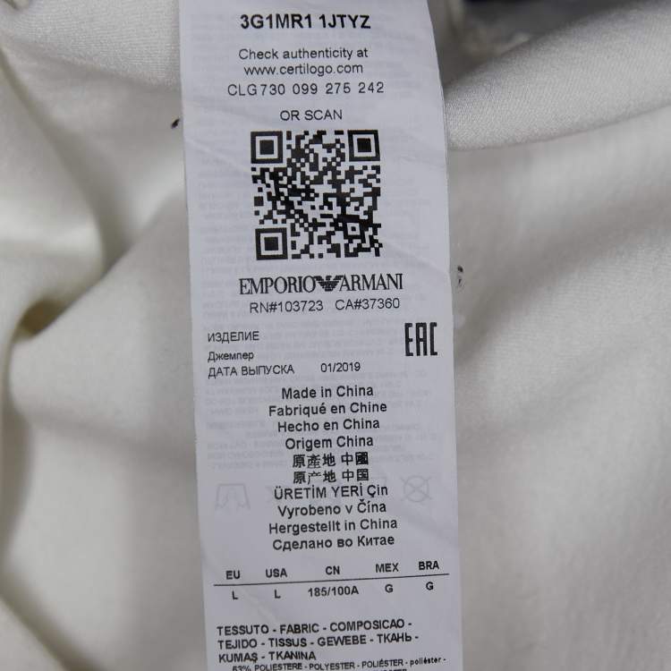 Pre Owned Emporio Armani R-EA-Mix White Embossed Logo Print Knit Sweatshirt L