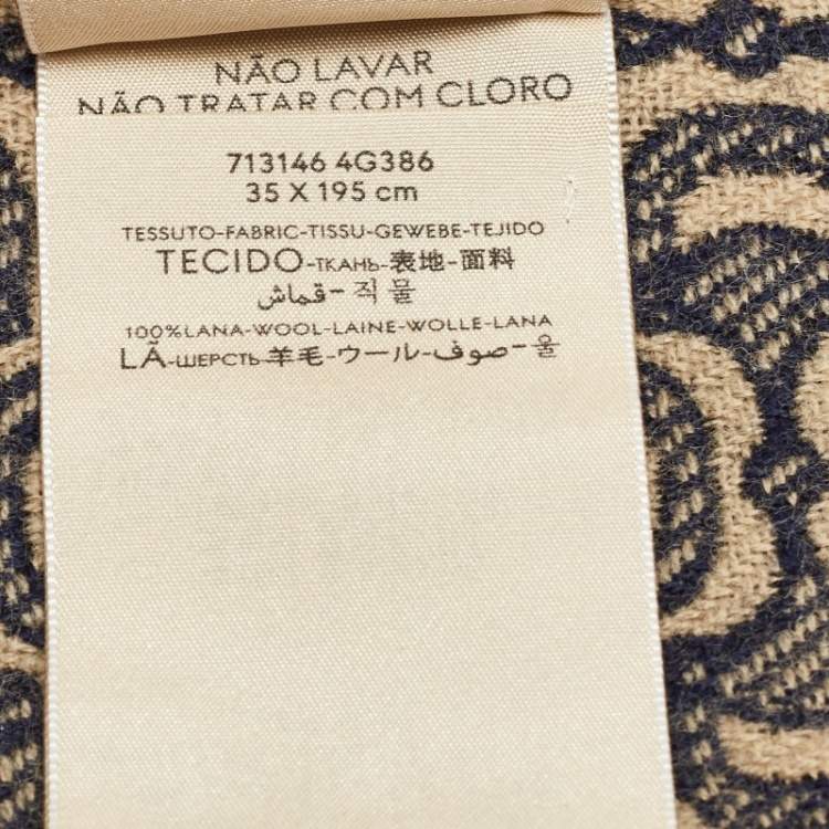 Pre Owned Gucci Brown Dubly Horsebit Pattern Scarf