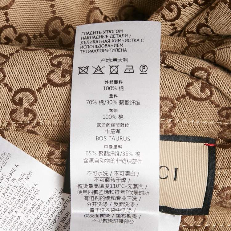 Pre Owned Gucci Blue/Brown GG Canvas and Denim Reversible Jacket XL