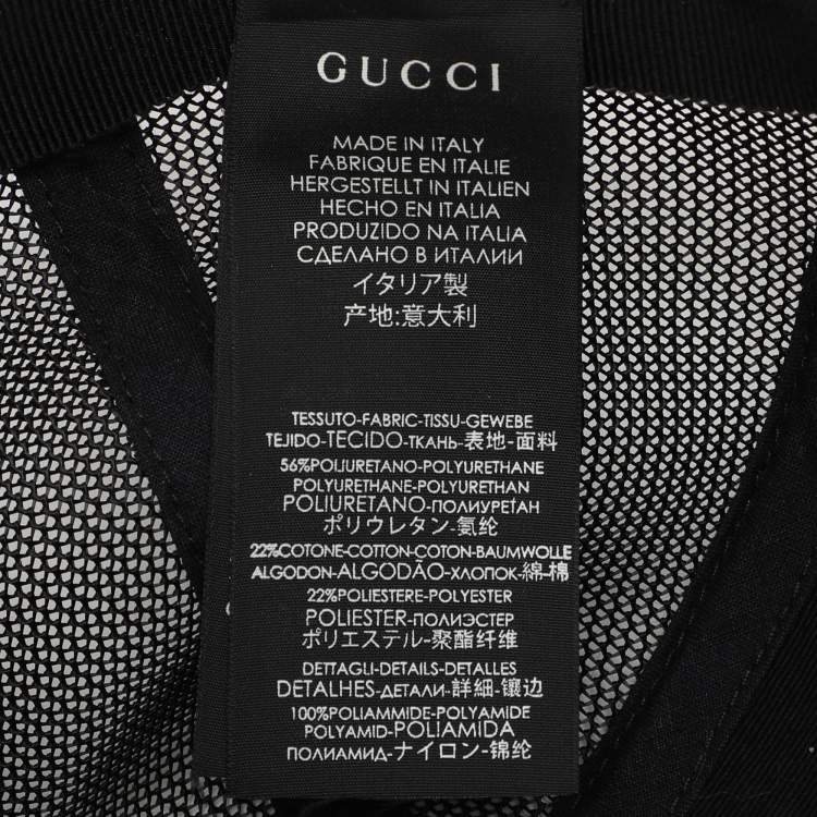 Pre Owned Gucci Beige/Black GG Supreme Canvas and Mesh Wolf Baseball Cap S