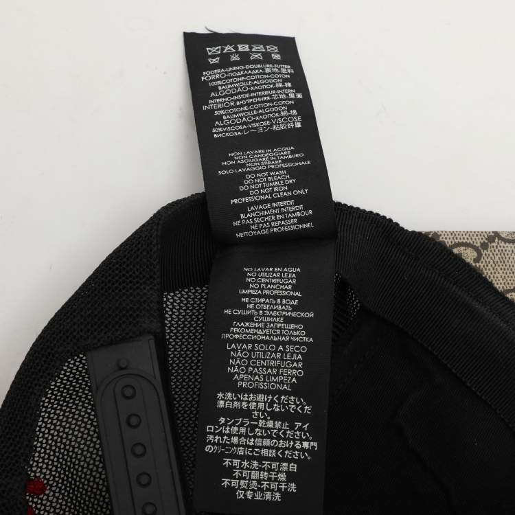 Pre Owned Gucci Beige/Black GG Supreme Canvas and Mesh Wolf Baseball Cap S
