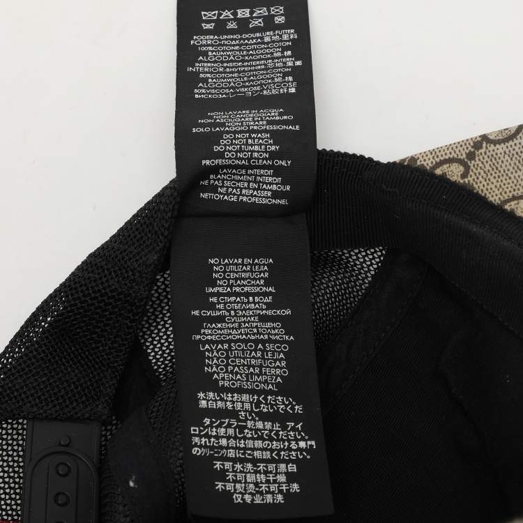 Pre Owned Gucci Beige/Black GG Supreme Canvas and Mesh Wolf Baseball Cap S
