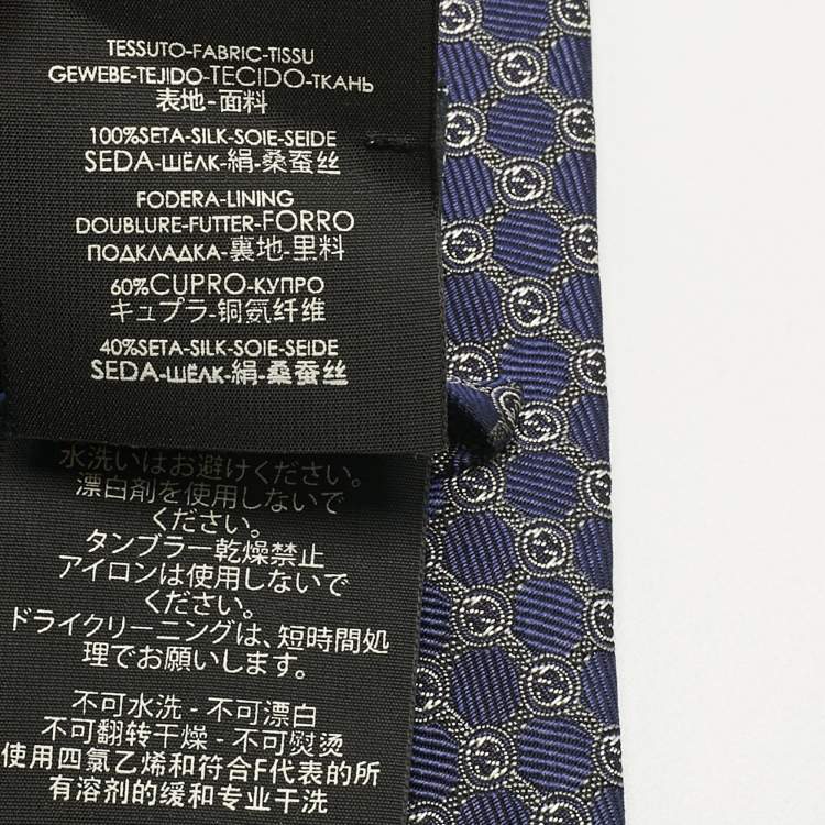 Pre Owned Gucci Navy Blue Jacquard Silk Tie 