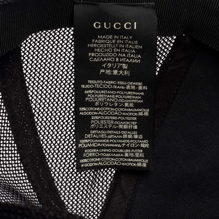 Pre Owned Gucci Beige Tiger Printed Canvas & Mesh Baseball Cap L