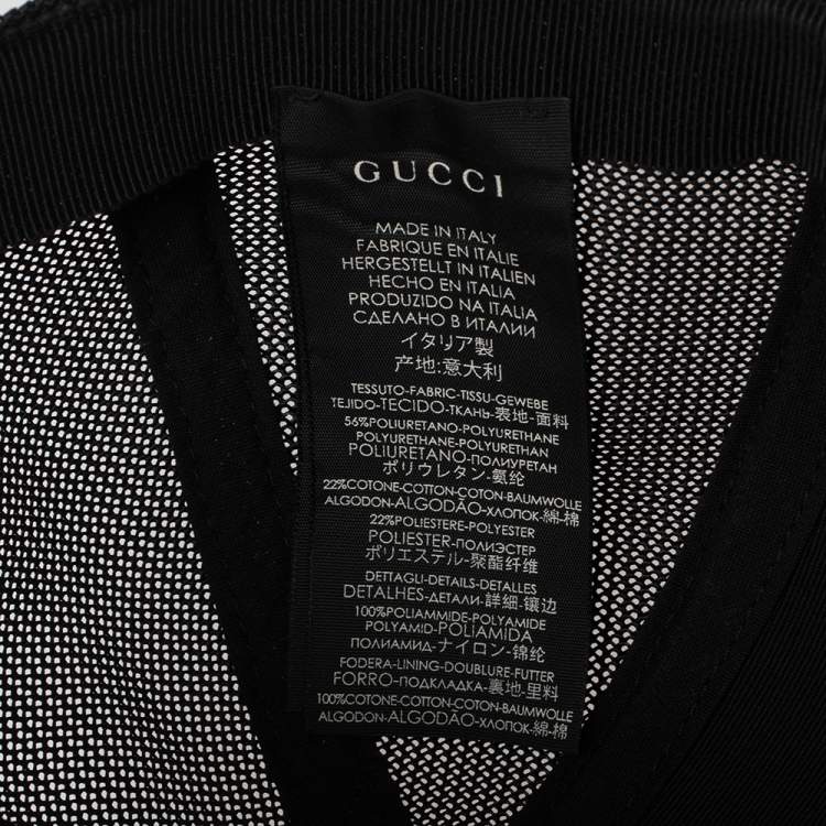 Pre Owned Gucci Beige Bee Print GG Supreme Canvas Baseball Hat Size M