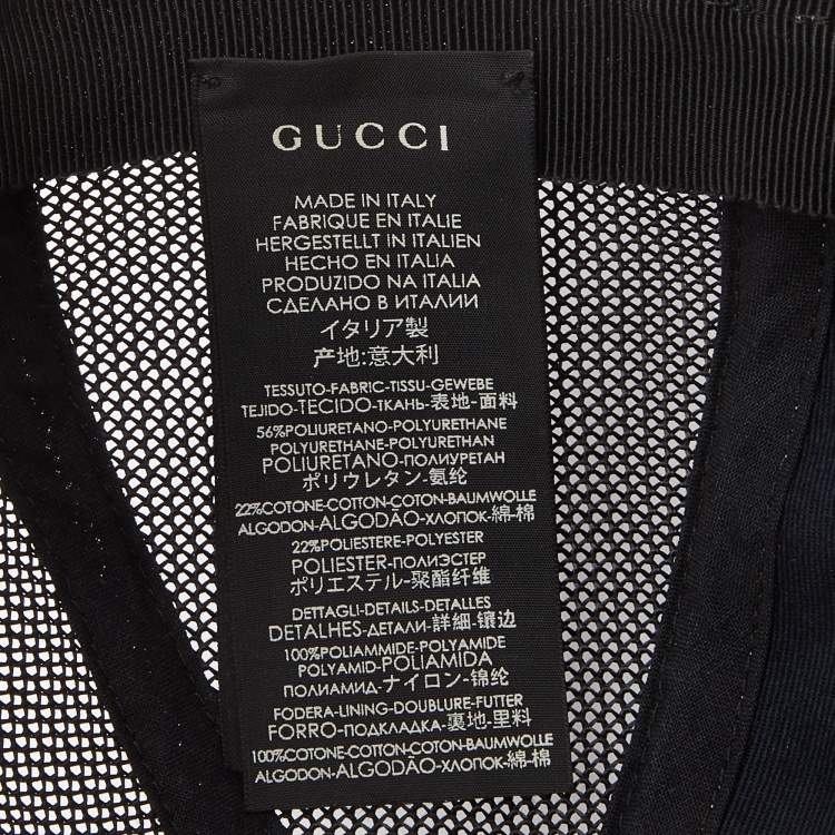 Pre Owned Gucci Beige Kingsnake Print GG Supreme Canvas Baseball Cap M