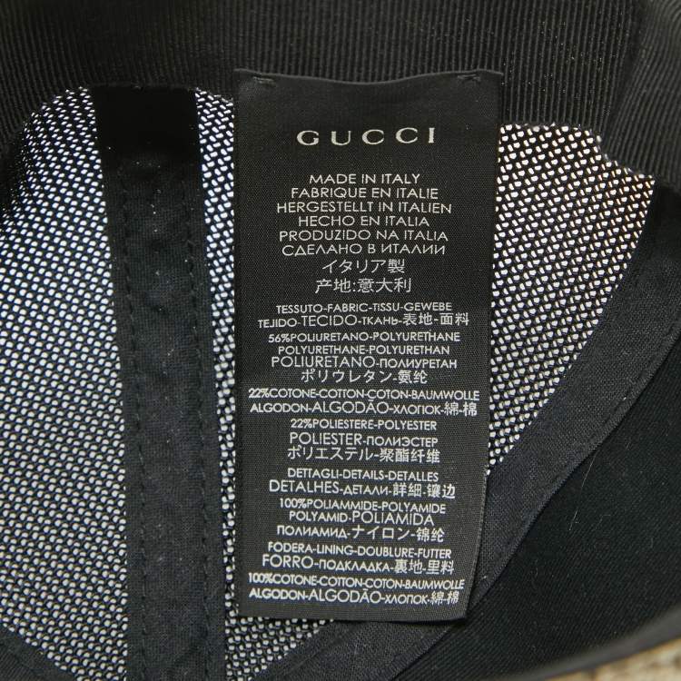 Pre Owned Gucci Beige Tiger Print GG Supreme Canvas & Mesh Baseball Cap S
