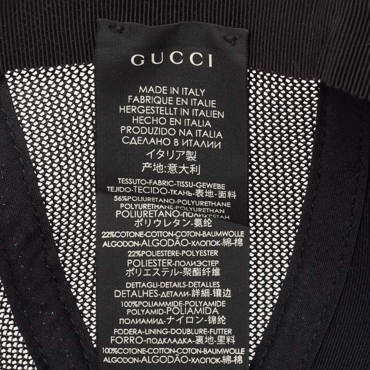 Pre Owned Gucci Beige Tiger Print GG Supreme Canvas & Mesh Baseball Cap XL