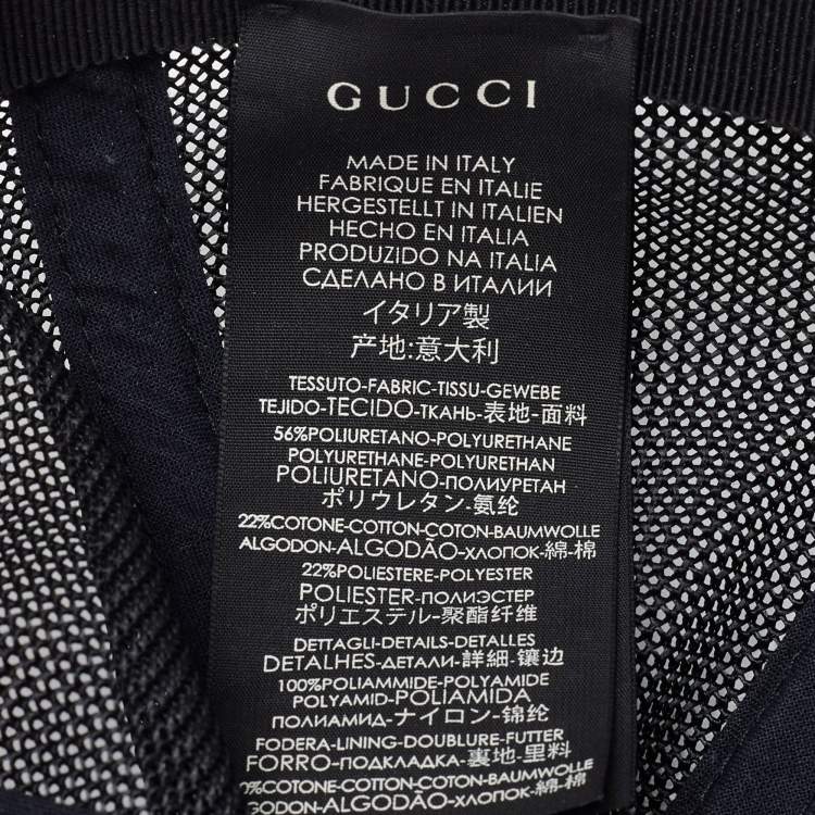 Pre Owned Gucci Beige GG Snake Print Canvas & Mesh Baseball Cap S