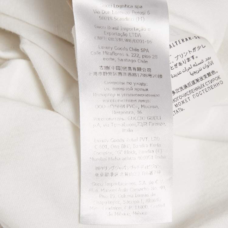 Pre Owned Gucci Off-White Logo Mirror Print Jersey Crew Neck T-Shirt XS