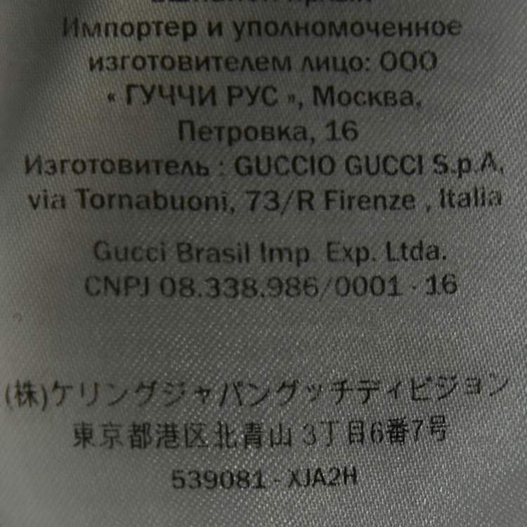 Pre Owned Gucci Black Logo Print Jersey Sequin Detail T-Shirt M