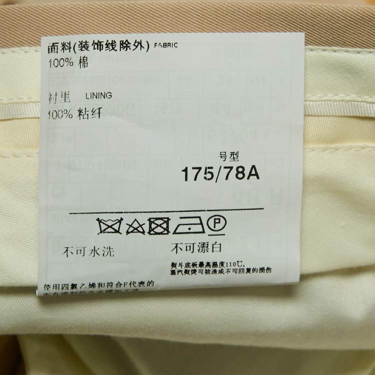 Pre Owned Gucci Beige Gabardine Regular Fit Trousers M