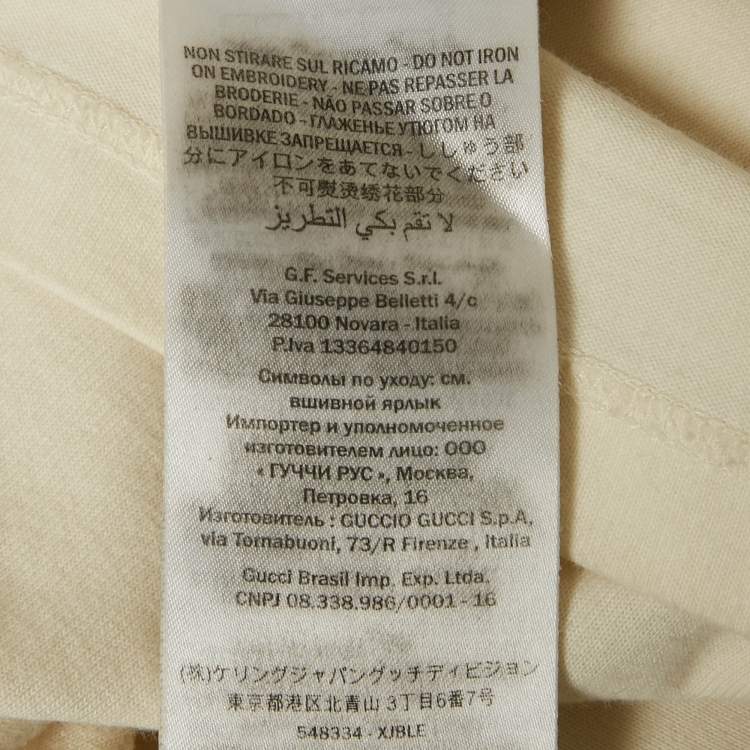 Pre Owned Gucci Off-White GG Tennis Embroidery Cotton Oversized T-Shirt XXS