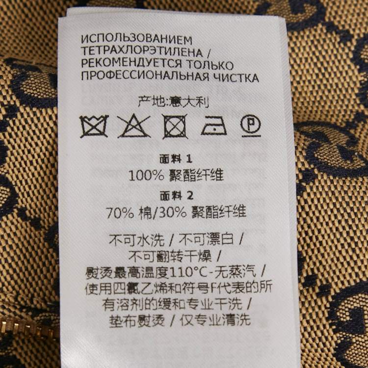 Pre Owned Gucci Blue/Beige SS Canvas and Synthetic Reversible Jacket S