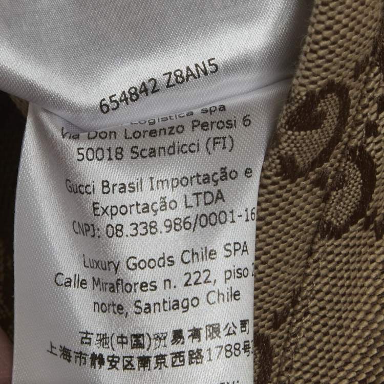 Pre Owned Gucci Brown GG Jacquard Canvas and Cotton Reversible Jacket S