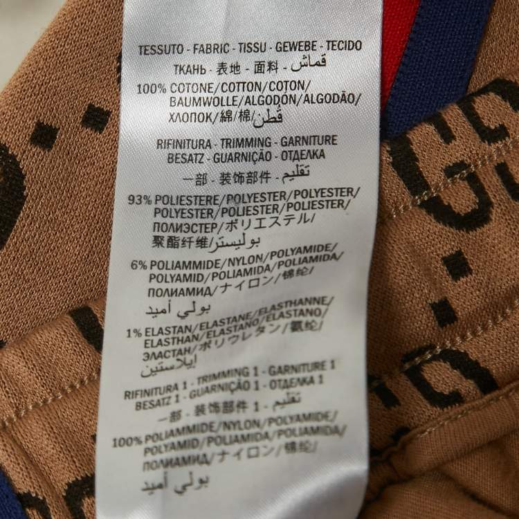 Pre Owned Gucci Beige GG Patterned Cotton Web Detailed Jog Pants M