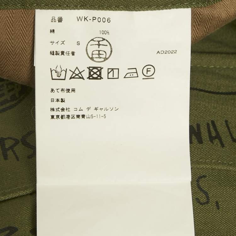 Pre Owned Junya Watanabe Cotton Comme des Garçons x Jean-Michel Basquiat Cropped Pants S