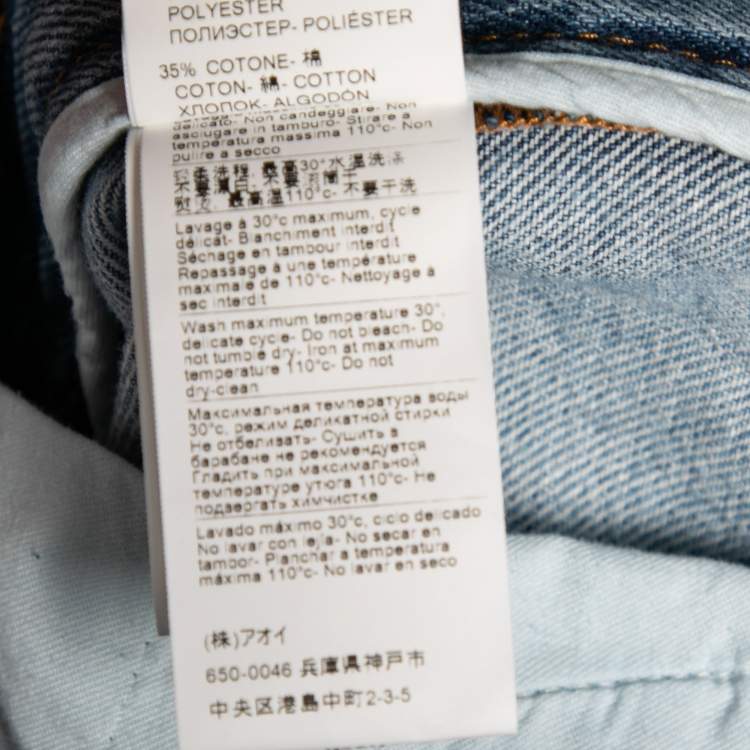 Pre Owned MSGM Blue Denim Acid Wash Drawstring Shorts M