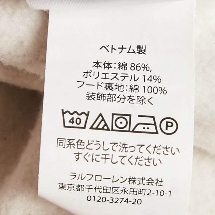 Pre Owned Polo Ralph Lauren Grey Cotton Zip-Up Hoodie S