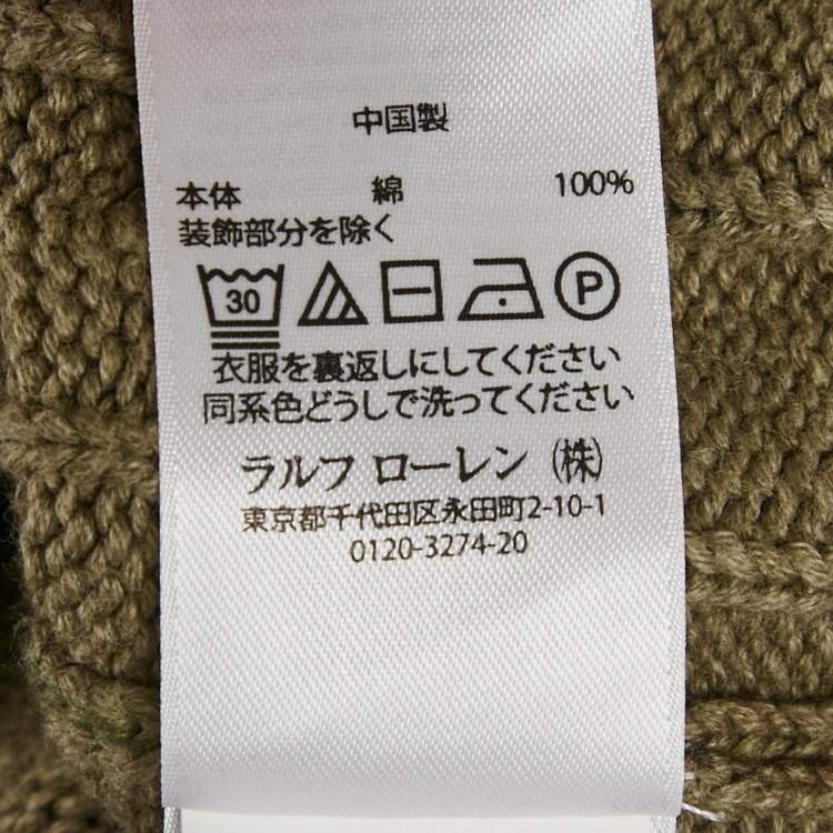 Pre Owned Polo Ralph Lauren Green Camouflage Tiger Applique Knit Pullover M