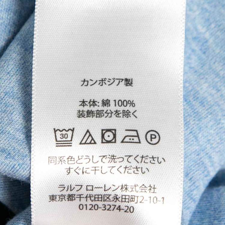 Pre Owned Polo Ralph Lauren Blue Cotton Polo T-Shirt L