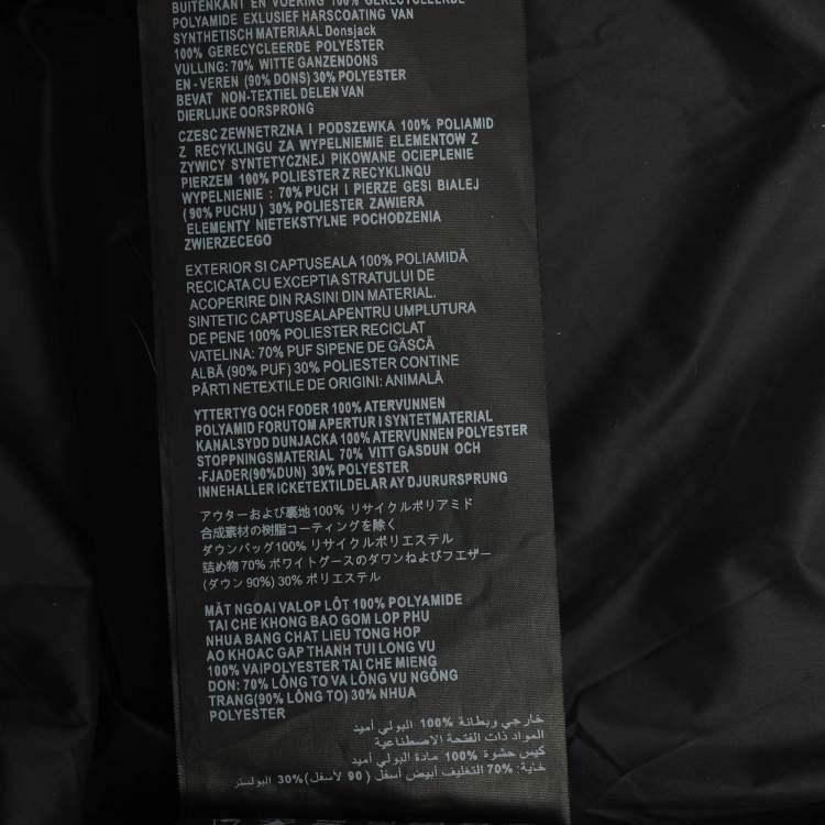 مملوكة مسبقًا سترة برادا أسود لايت ري-نايلون مملوء ريش مقاس ضخم جدا (إكس إكس لارج)