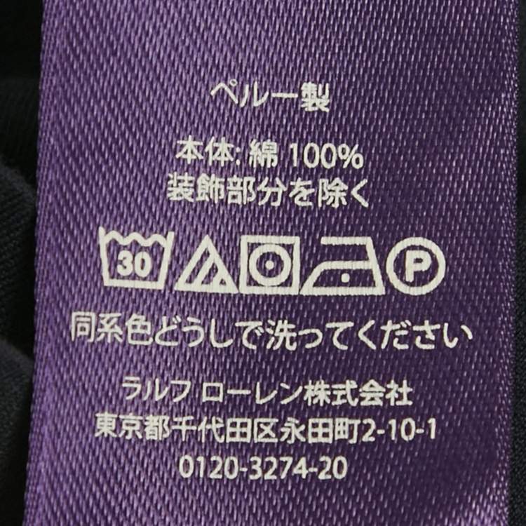 Pre Owned Ralph Lauren Purple Label Blue Jersey T-Shirt XL