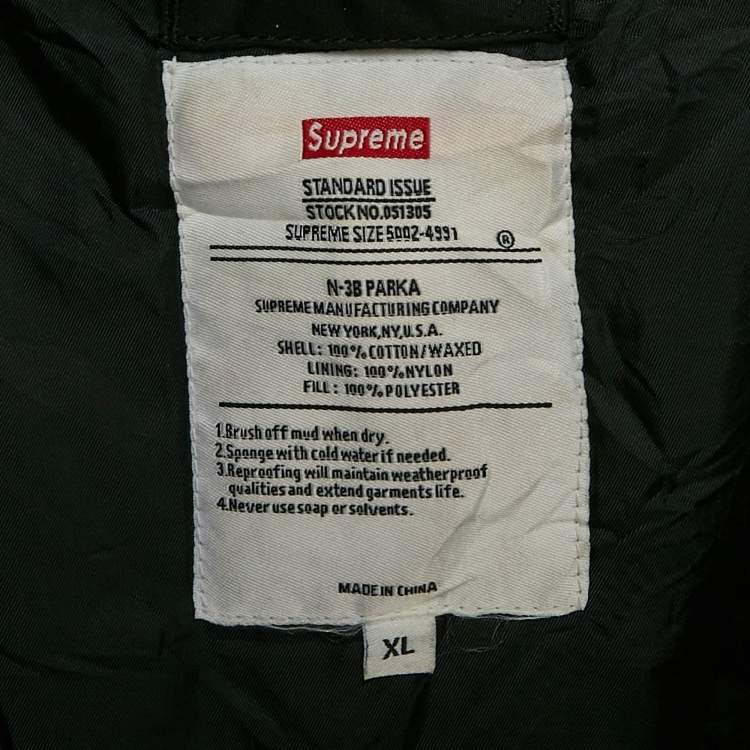Pre Owned Supreme The British Millerain Black Shearling Trim Cotton Jacket XL