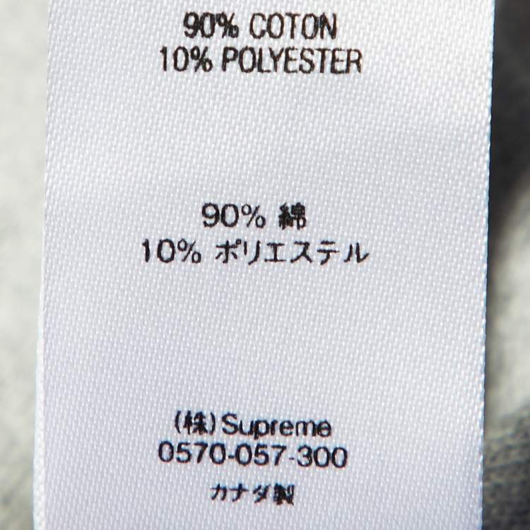Pre Owned Supreme Grey Le Luxe Supreme Cotton Hooded Sweatshirt M
