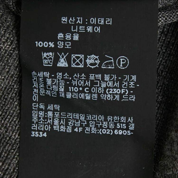 Pre Owned Tom Ford Grey Wool Knit Crewneck Sweater L