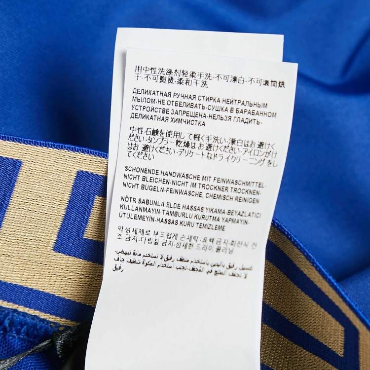 Pre Owned Versace Blue Greca Border Synthetic Swim Shorts M