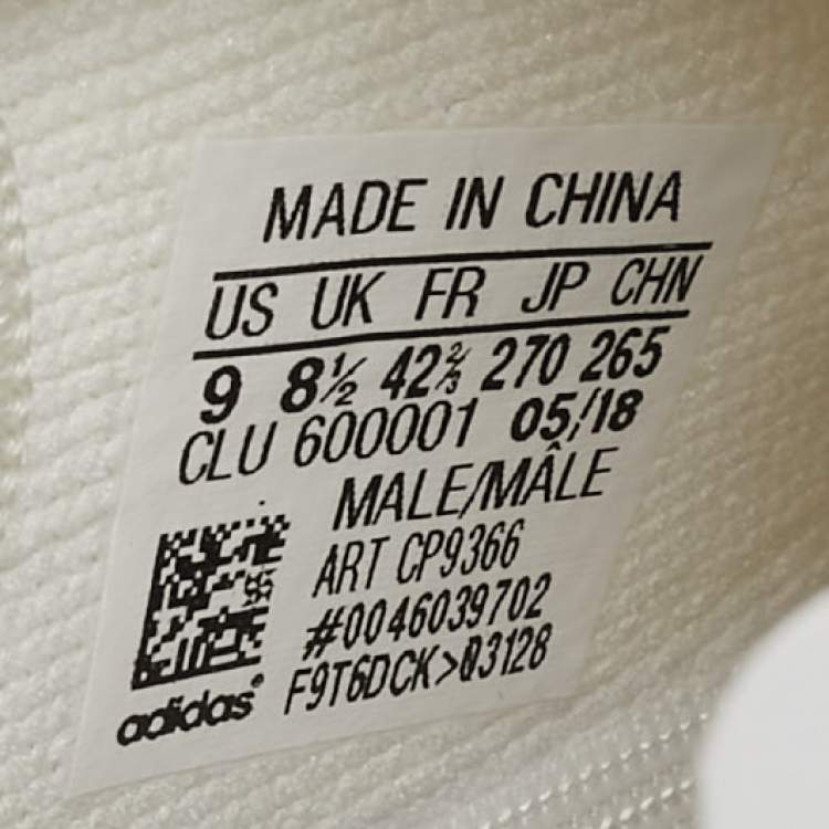 Pre Owned Yeezy x Adidas White Knit Fabric Boost 350 V2 Cream Sneakers Size 42 2/3