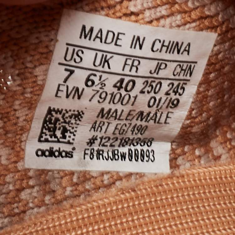 Pre Owned Yeezy x Adidas Beige Knit Fabric Boost 350 V2 Clay Sneakers Size 40