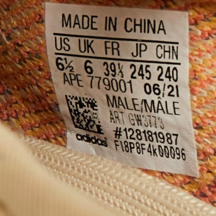 مملوكة مسبقًا Yeezy x Adidas Boost 350 V2 MX Oat Size 39 1/3 Multicolor Knit Fabric Low Top Sneakers